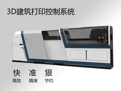 轻钢别墅建筑专用成型设备电气控制系统